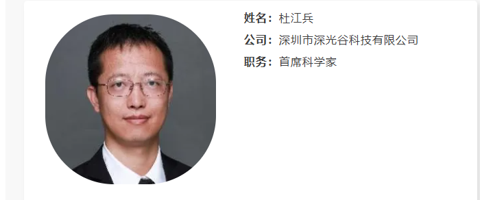 https://img.szhulian.cn/uploads/photonicsv/ueditor/20250623 https://img.szhulian.cn/uploads/photonicsv/ueditor/20250623