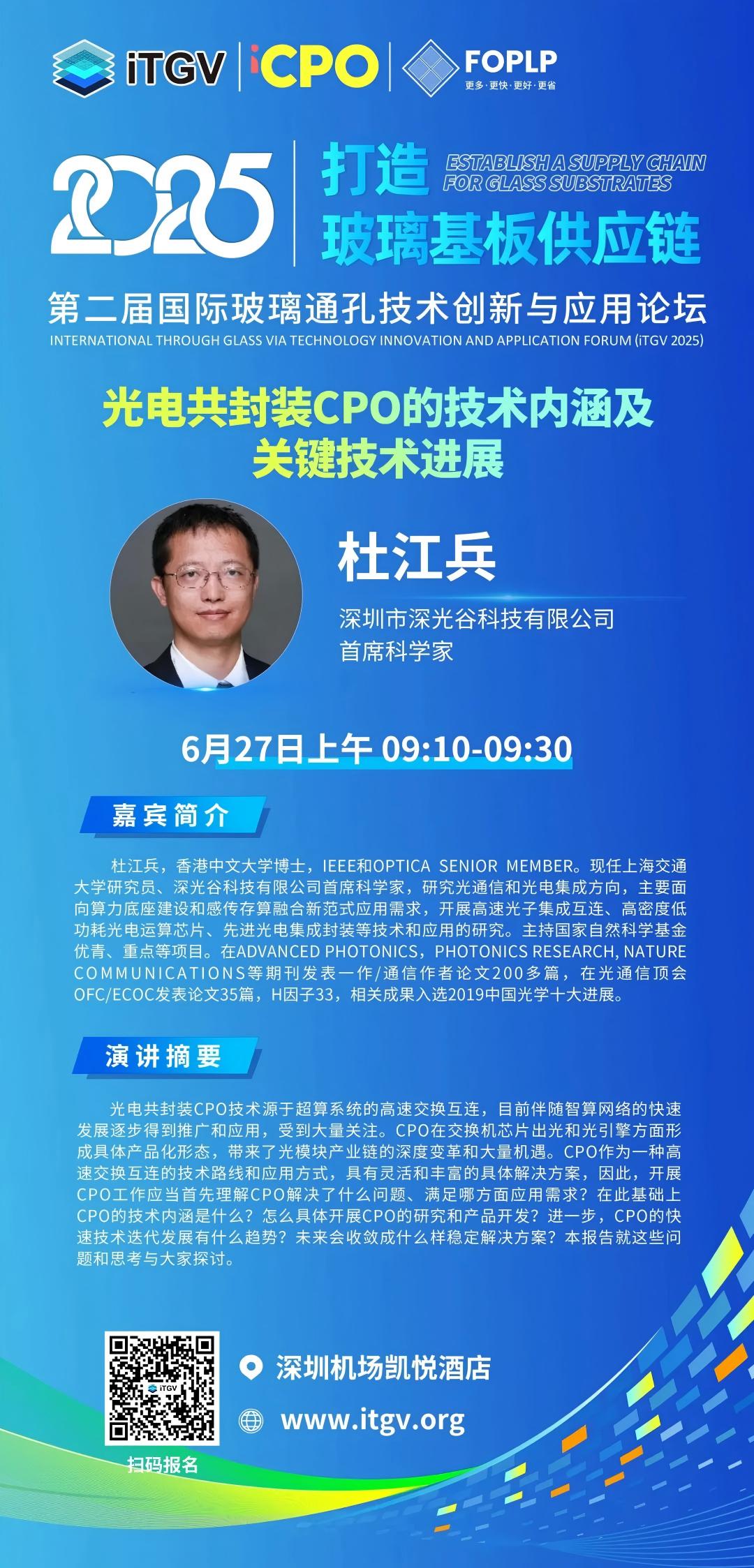 https://img.szhulian.cn/uploads/photonicsv/ueditor/20250623 https://img.szhulian.cn/uploads/photonicsv/ueditor/20250623