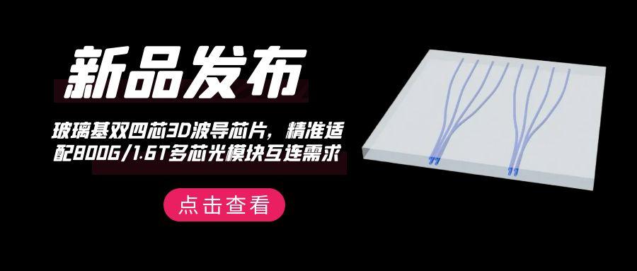 https://img.szhulian.cn/uploads/photonicsv/ueditor/20250623 https://img.szhulian.cn/uploads/photonicsv/ueditor/20250623